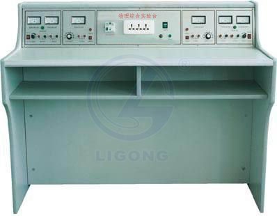 LG-W302豪华物理实验室成套设备(56座/套)