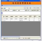 变频电机性能测试系统