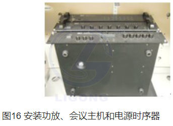 数字会议实训考核系统