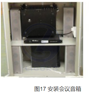 数字会议实训考核系统