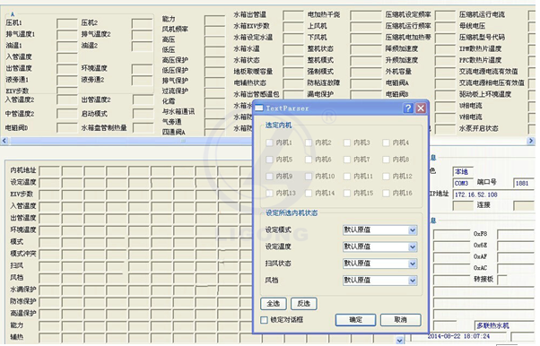 冷媒水系统综合实训考核装置