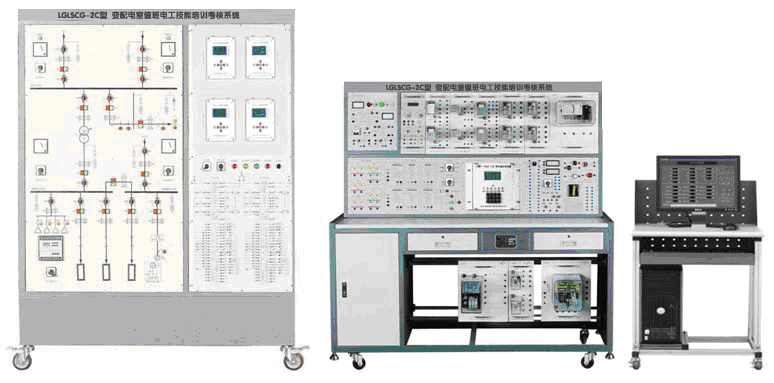LGCG-2C型  智能工厂供电及配电自动化实训系统