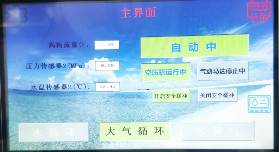 工业互联能耗监控实训台