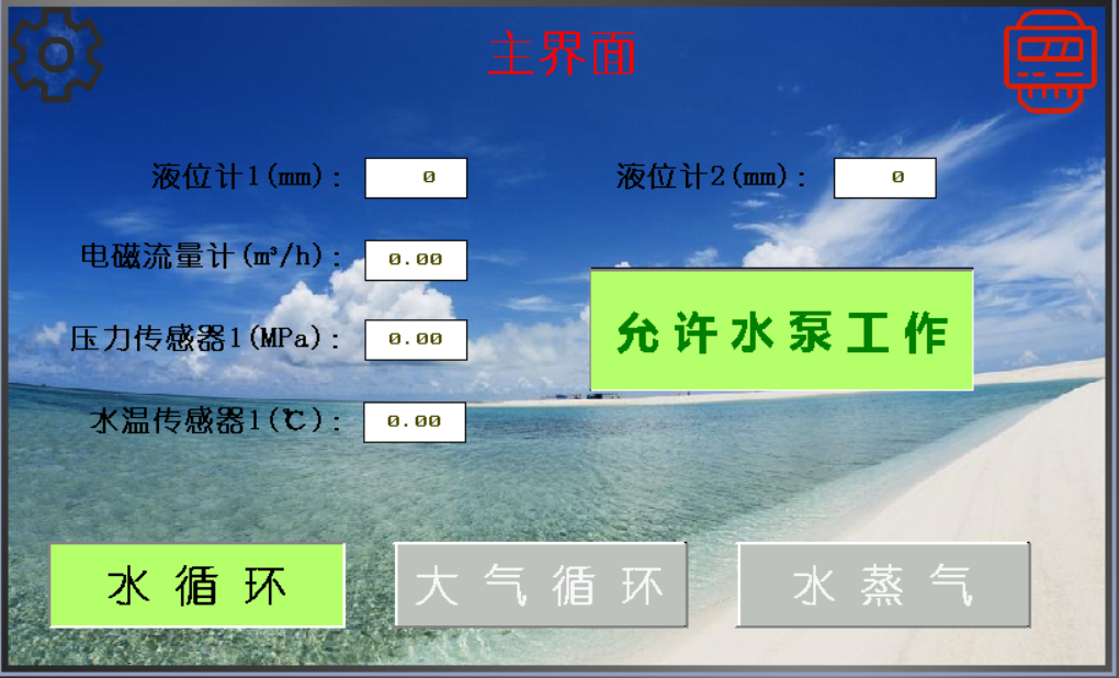 工业互联能耗监控实训台